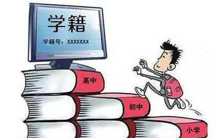 2020年广东成考考生查询学籍四步到位!