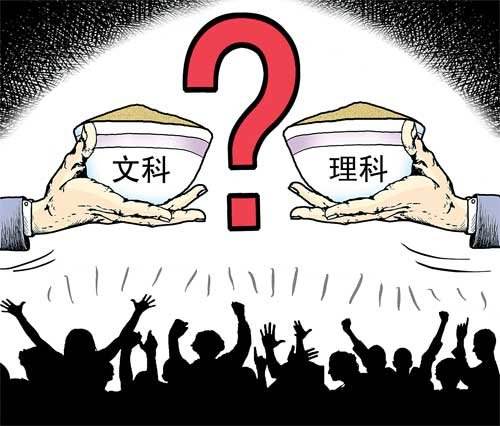 2020年广东成人高考试题会分文理吗?