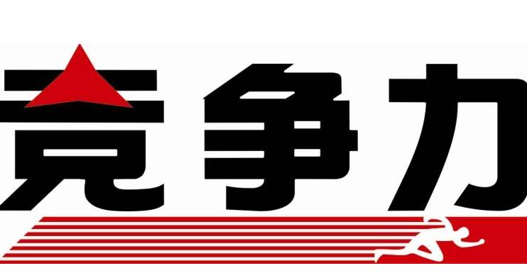 2020年广东成人高考的竞争有多激烈？