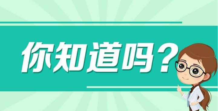 成人高考报名入口有哪些你不知道的误区呢？