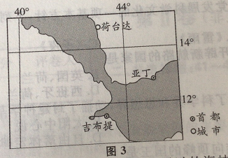 广东成人高考2018年【历史地理】真题及答案解析