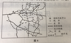 广东成人高考2018年【历史地理】真题及答案解析