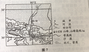 广东成人高考2018年【历史地理】真题及答案解析