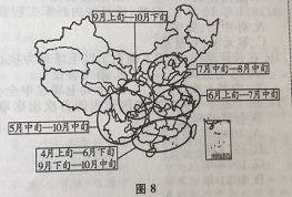 广东成人高考2018年【历史地理】真题及答案解析