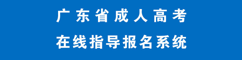 广东函授本科音乐学专业有用吗