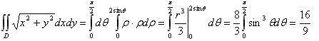 【江苏成考】专升本数学1---多元函数积分学